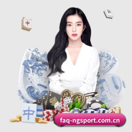 faq-ngsport.com.cn APP
